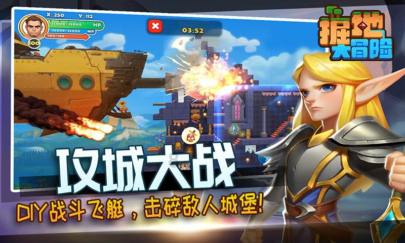 新泡泡大作战