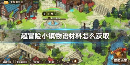 父母被拘留过，对子女考公务员有影响吗？游戏画面