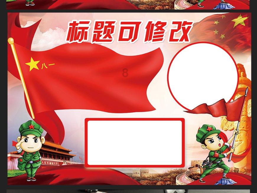 伏魔咒