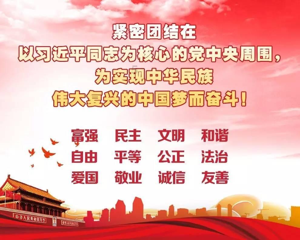 青春礼记