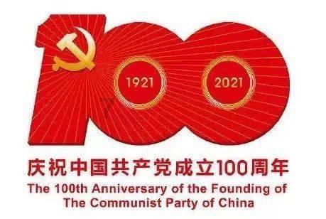 拯救隧道中的祖父