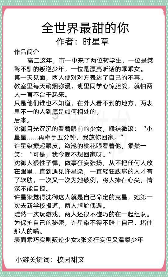 甘化科工:截至2024年1月19日,公司股东户数为28,658户